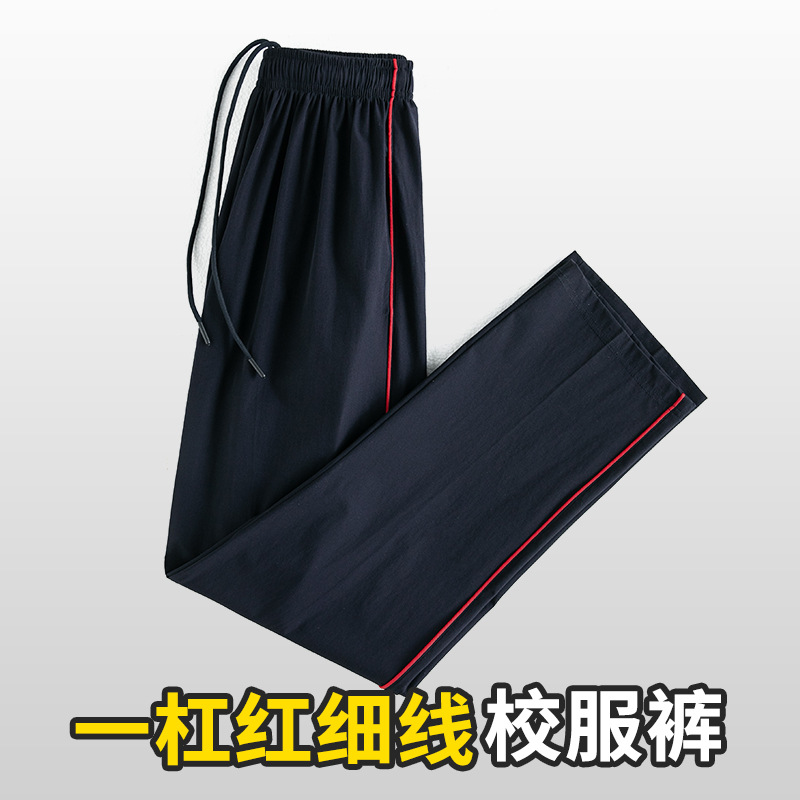(2개) 고등학교 바지 네이비 스포츠 바지 빨간색과 파란색 바 학생 유니폼 바지 바지 1 바 화이트 에지 여름 얇은