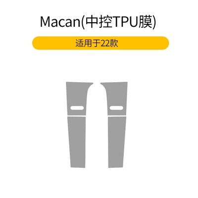 Car interior film Cayenne Center Console Gear Shift - 22-23-new-macan-gear-second-generation