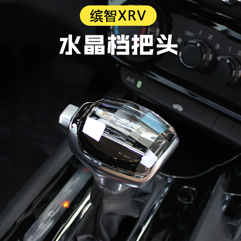 15-22 Yizhi XRV mango de engranaje cabeza de engranaje de cristal cabeza de engranaje modificación cabeza de cambio de engranaje cabeza varilla especial