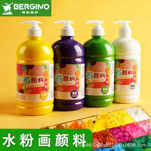 水粉颜料套装500ml24色大罐培训画室儿童无毒手指画DIY可水洗颜料