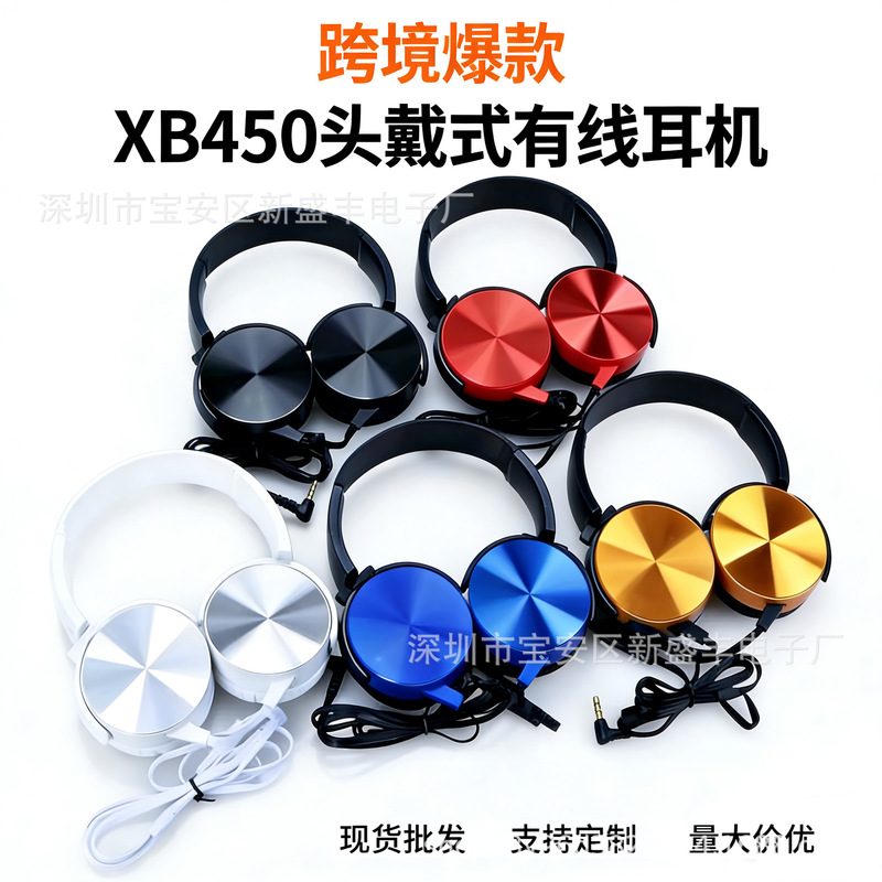 Source Factory Xb450 Headphones, Popular Over-Ear Style, In-Ear Wired Headphones with Heavy Bass for Desktop Computers Source Factory Xb450 Headphones, Popular Over-Ear Style, In-Ear Wired Headphones with Heavy Bass for Desktop Computers
