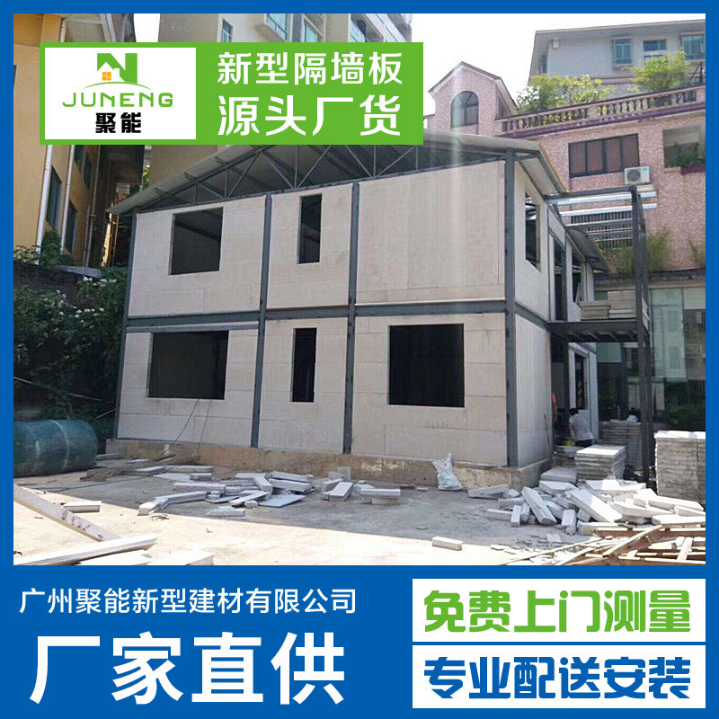 轻质隔墙板厂家批发 建筑工程酒店商场隔断墙体 12.5CM防火墙板