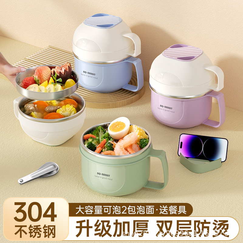 304不锈钢食品级快餐杯碗小体积大容量泡面碗家用上班族快餐杯