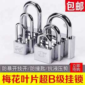锁具不锈钢挂锁万能钥匙通开加长门锁防盗老式密码锁柜子锁迷通往