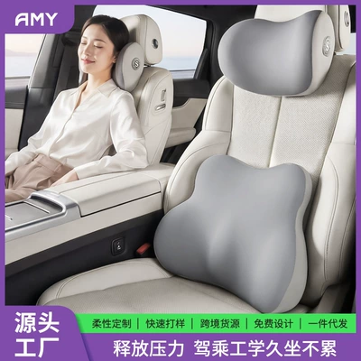 Universal Cushion for Car, Driver's Seat Lumbar Support, Waist Support, Car Headrest, Lumbar Pillow, Neck Pillow