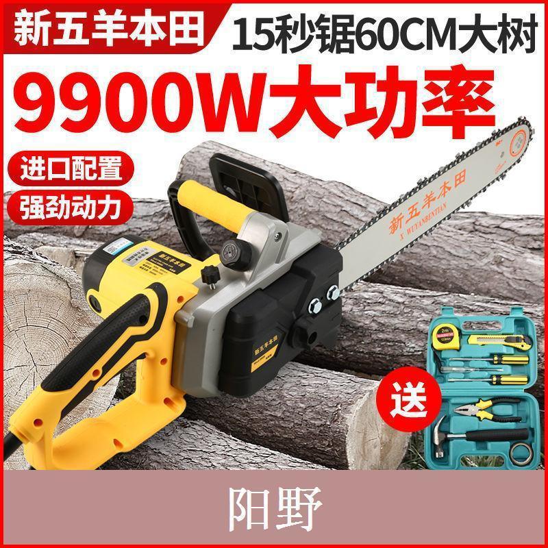 插电电锯家用伐木锯多功能电锯子锯树锯木头小型手持大功率电链锯
