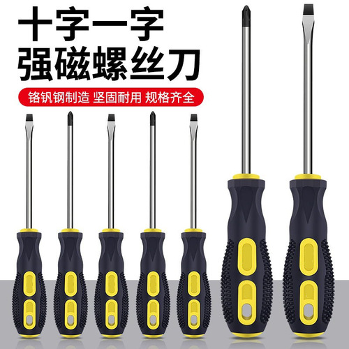 Magnetic extended manual screwdriver cross and flat head industrial screw set combination wrench and screwdriver bit
