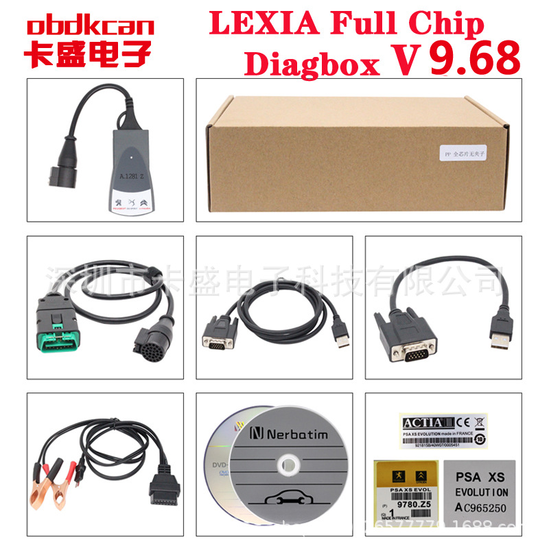 LEXIA V9.68 PP2000  Diagbox Full Chip 921815C全芯片OBD检测仪