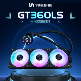 散热器