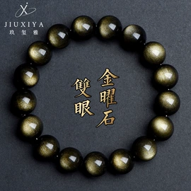 手链;饰品配件;项链