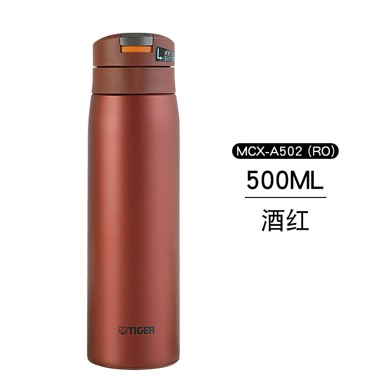 日本タイガー保温カップ500ml超軽量直飲ステンレス超軽量バウンス保冷カップMCX-A352 502|undefined