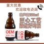 酒吧夜场选择啤酒商标