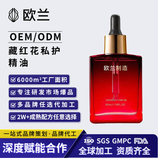 ����OEM�ؼt��˽�o���͸���ϩ˽�����B���AҺ��Ȼֲ�;���