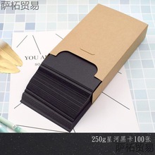 尺寸cm白卡15x白卡纸旅游盖章10荷兰盒装手绘飘银空飘金明垒德株