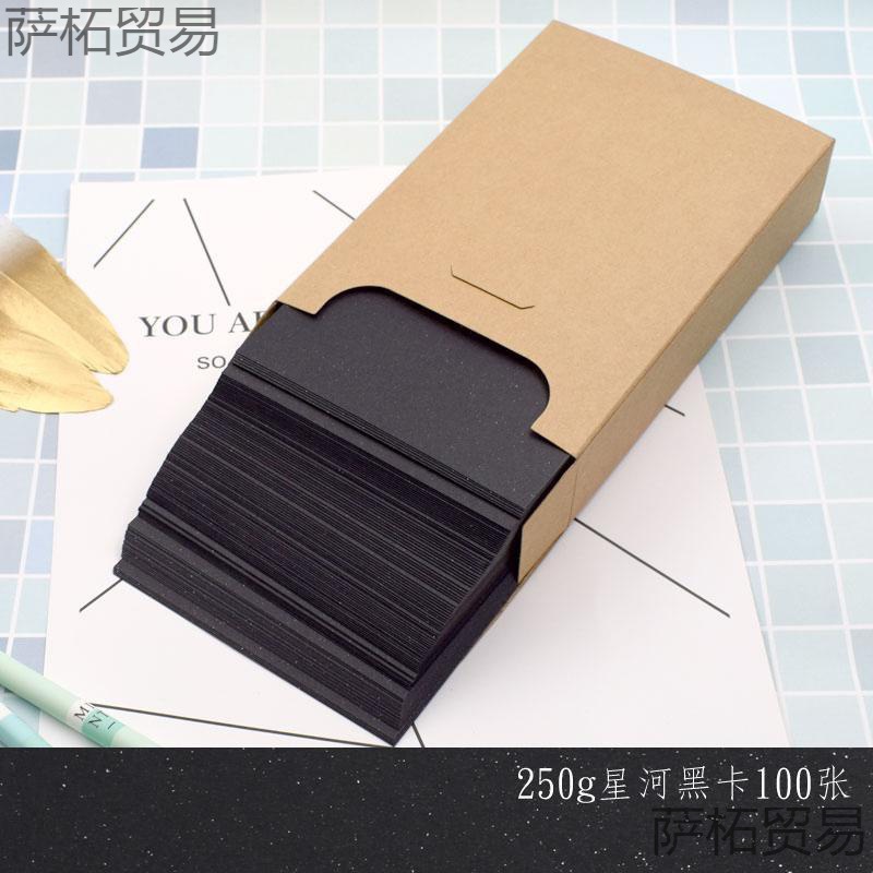 尺寸cm白卡15x白卡纸旅游盖章10荷兰盒装手绘飘银空飘金明垒德株