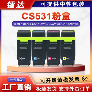 �m��75M0H10����CS531�ۺ�CS632ī��CX532 CX635��ɫ��ӡ�C̼�ۺ�