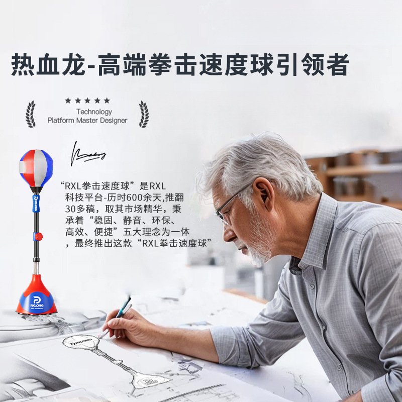 Adult Vertical Rebound Dodge Boxing Tumbler Home Sand Speed Ball Trainer Children's Reaction Ball