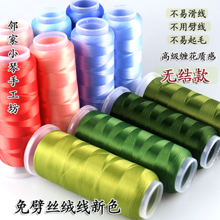 �o�Y�����z�q���ֹ��p���z��q���Q�z�|������diy���L������