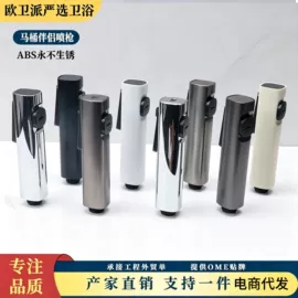 水嘴;手持花洒;下水