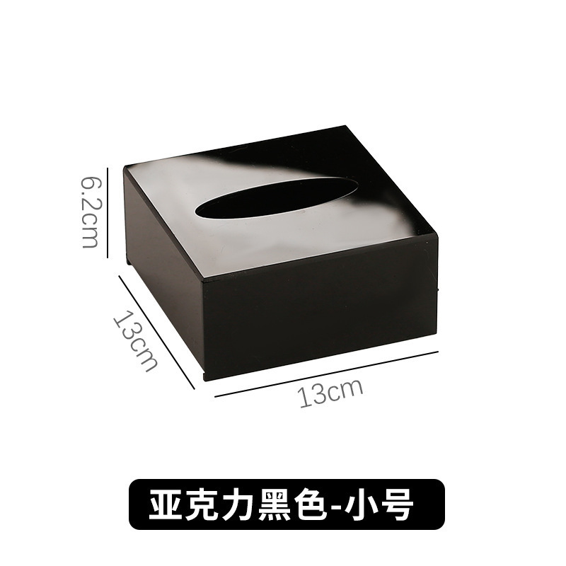 亚克力加厚纸巾盒酒店宾馆ktv抽纸盒塑料餐巾纸盒纸抽盒餐厅高档|undefined