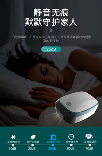 Household Air Disinfection Machine, Virus-Killing Purifier, Odor Removal, Pet Deodorization, Odor Elimination, Ozone Negative Ion, National Trend Style