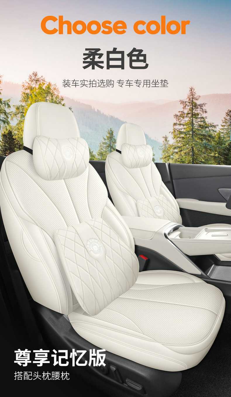 26 Xpeng MONAM03 car-specific seat covers, featuring perforated, breathable leather, and designed for all-season use