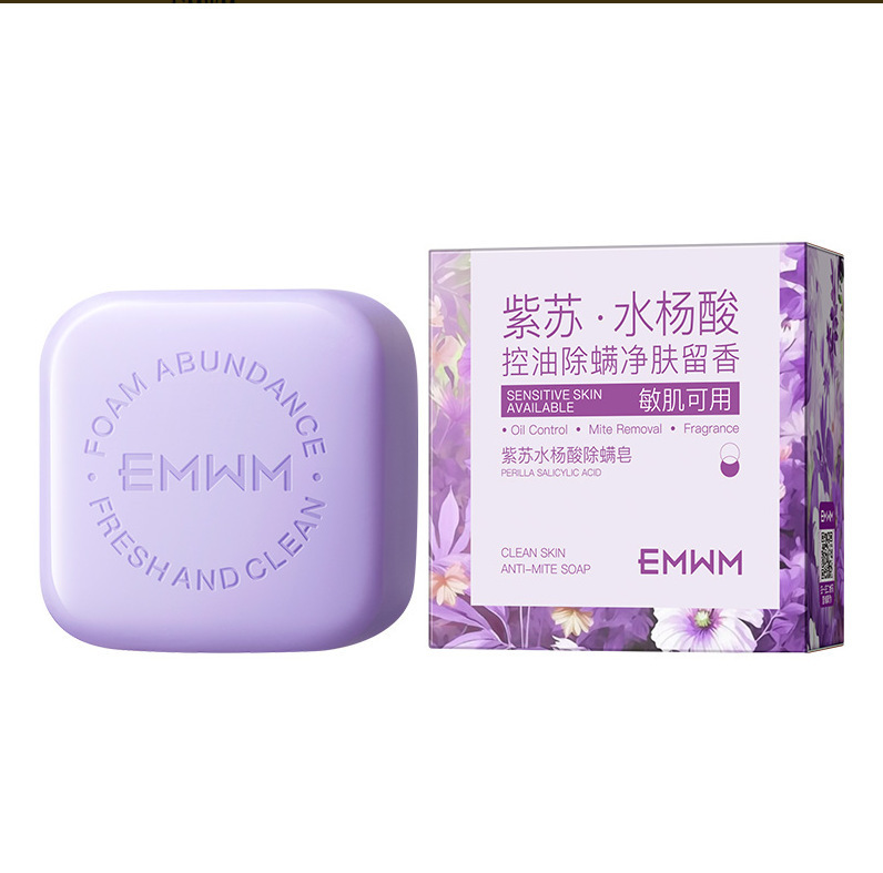 EMWM羊脂玉嫩肤除螨皂120g|undefined