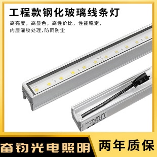 LED Line Light Outdoor Waterproof Light Full Color Hotel Engineering Building Lighting Line Light Colorful Wall Wash Light Manufacturers