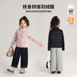 2025冬季新款女童修身拼接羽绒服90白鸭绒儿童短款羽绒服