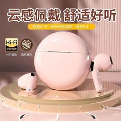 无线蓝牙耳机入耳式高音质通话超长续航运动智能降噪适用安卓