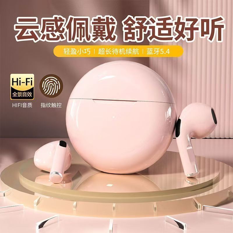无线蓝牙耳机入耳式高音质通话超长续航运动智能降噪适用安卓|undefined