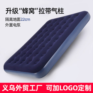 Yiwu factory flocking inflatable bed family outdoor camping tent with single double inflatable sleeping mat bed wholesale