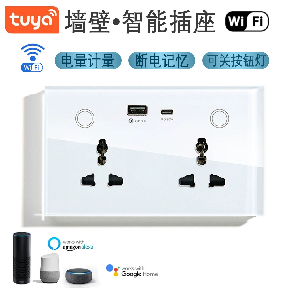 Настенная умная розетка ГРМ универсальная электрическая замер Wi-Fi розетка голос граффити 147SmartSocket пульт