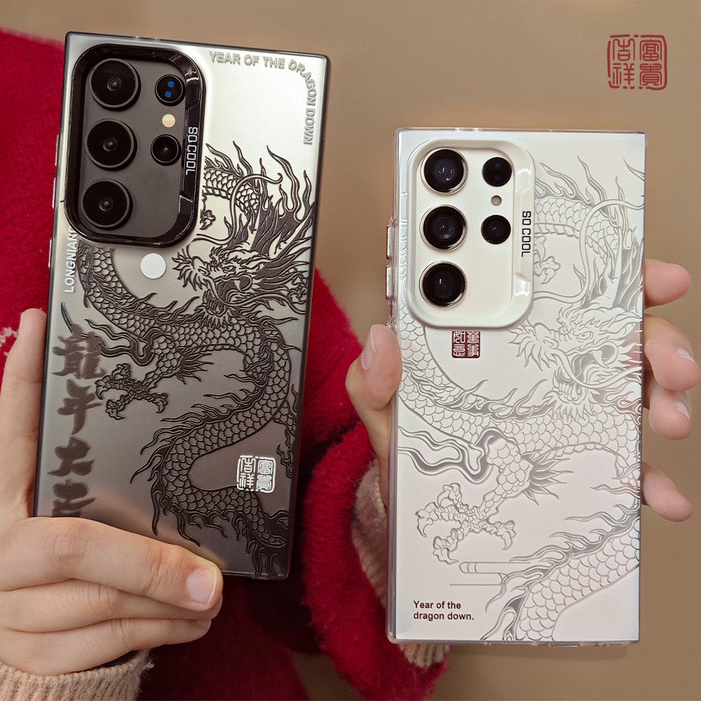 For Samsung Note20/S24/S25/S22Ultra Dragon S23FE/A54/A55/A35/A14 mobile phone case