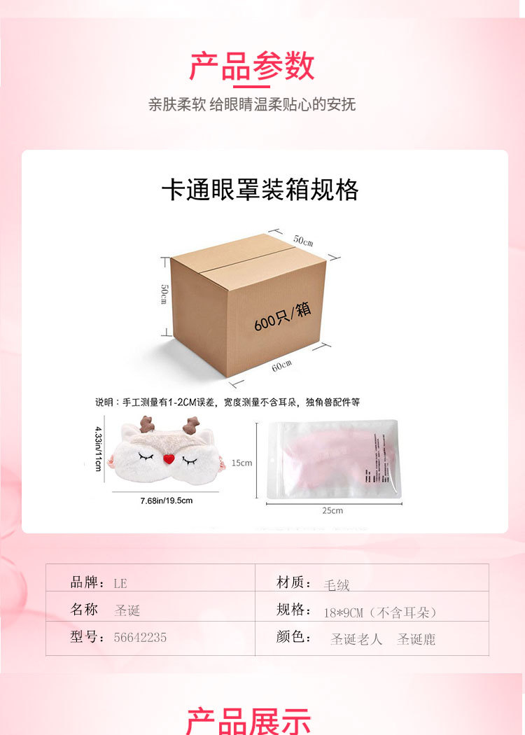 圣诞LE_05.jpg