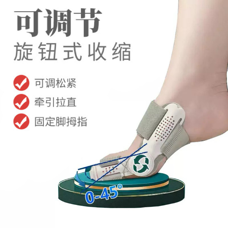 Knob-Type Thumb Valgus Improvement and Correction Artifact Separation Toe Corrector Adult Unisex Orthopedic