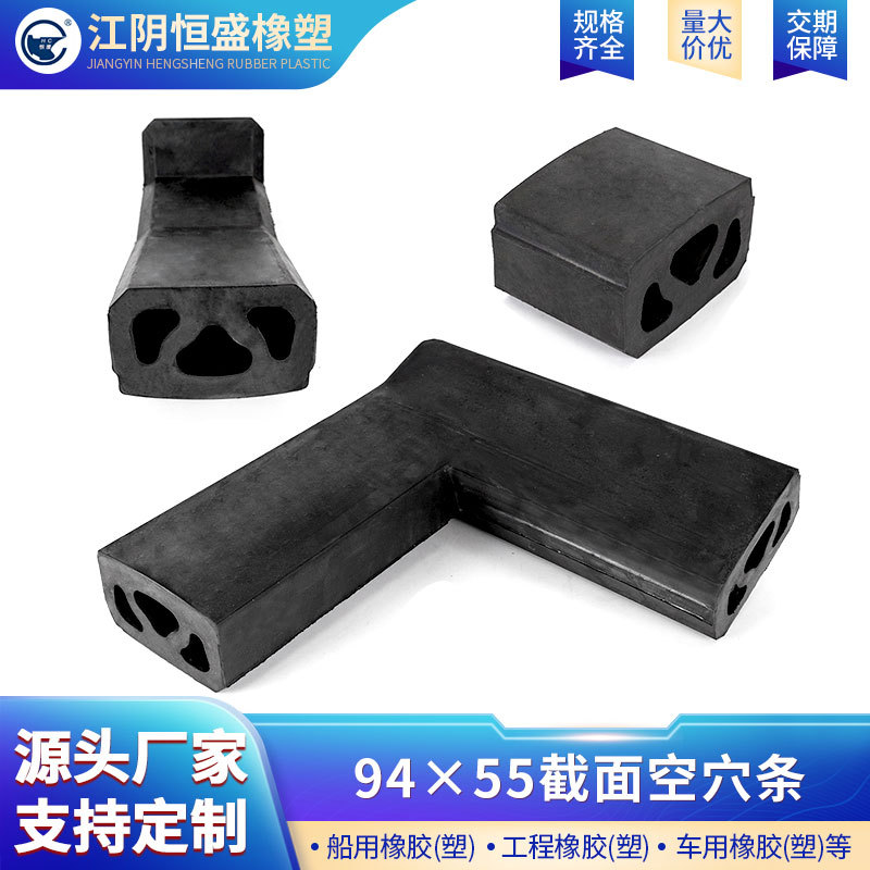 Corner sealing  船舶舱口盖橡皮 flexiseal rubber packing