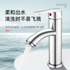 七匹狼冷熱洗面器蛇口単冷水トイレ洗面器洗面台家庭用洗面台龍