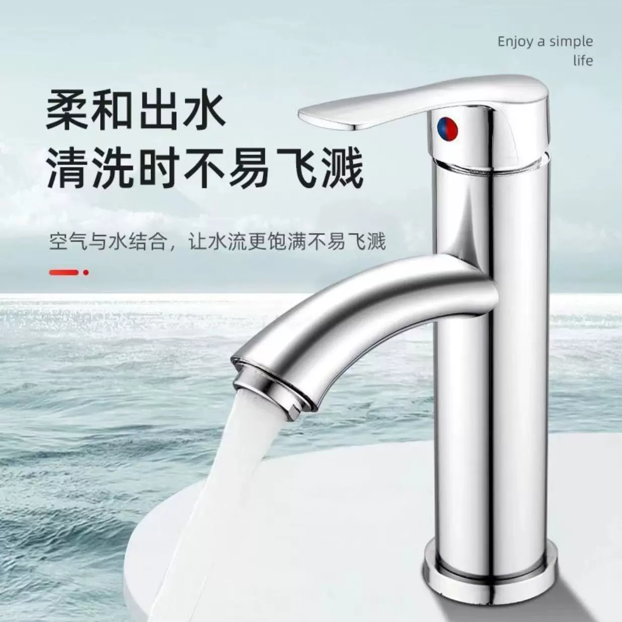 七匹狼冷热洗手盆水龙头单冷水卫生间洗脸盆面盆台盆家用洗脸池龙