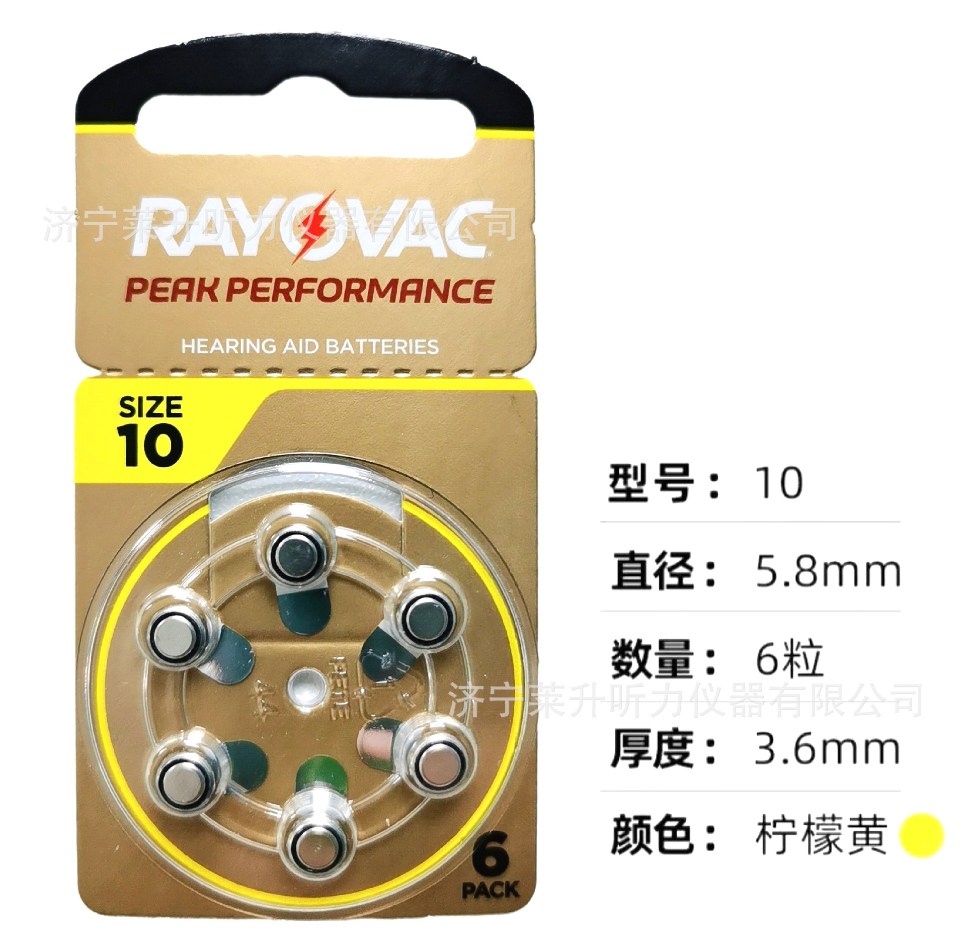 A10 (a box of 60 tablets)