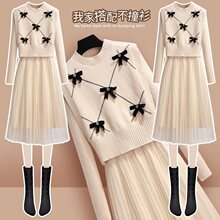 两件套针织连衣裙女春春夏年新款温柔系毛衣裙中长款打底裙