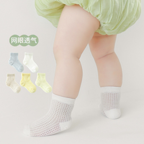 宝宝袜子批发夏季薄款网眼袜新生婴幼儿童中筒袜白色棉袜诸暨袜业