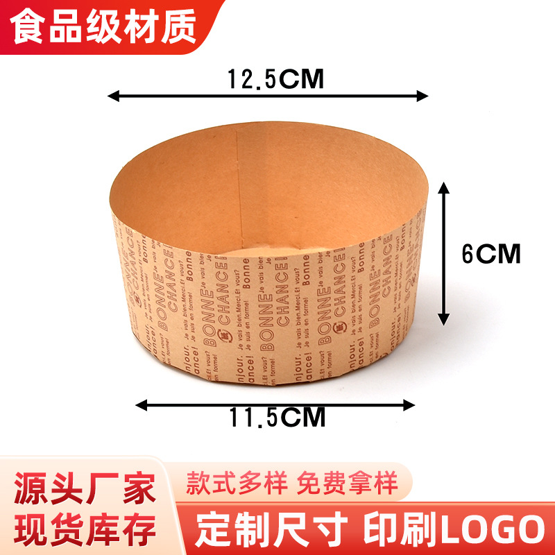 厂家供应面包托 手撕面包托 蛋糕杯 蛋糕纸托 蛋糕包装塑盒
