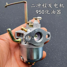 һǧ�߶��_�̰l늙C������ 950���_�̻���ͱ�yʽ�l늙C������