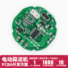 Y005 �����C�·���OӋ�Ӱ����Cpcba����С��늿��ư往·��