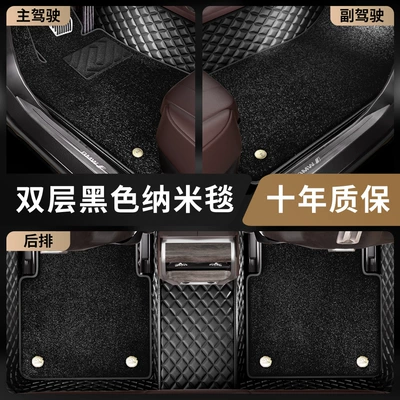 Audi A4A6L Magotan Accord Camry, Car Carpet - black-nano-fleece
