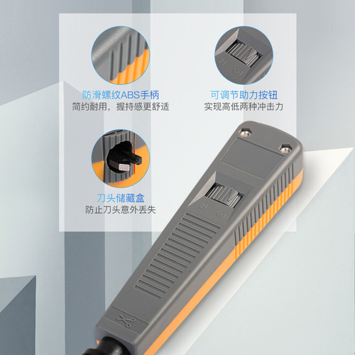 Network cable splicing knife multi-function network module wire stripping knife 110 wire cutter for Category 6 six Gigabit five engineer kit