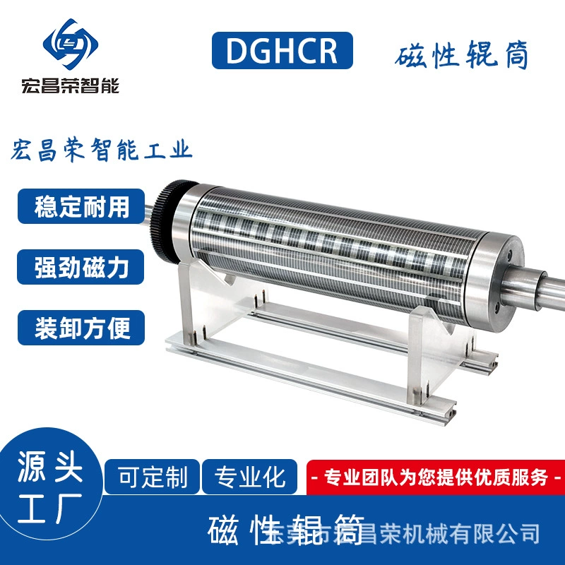 Магнитный ролик, прочная магнитная и износостойкая вырубная самоклеящаяся этикетка, высокоточное оборудование для резки, ролик производителя на заказ.