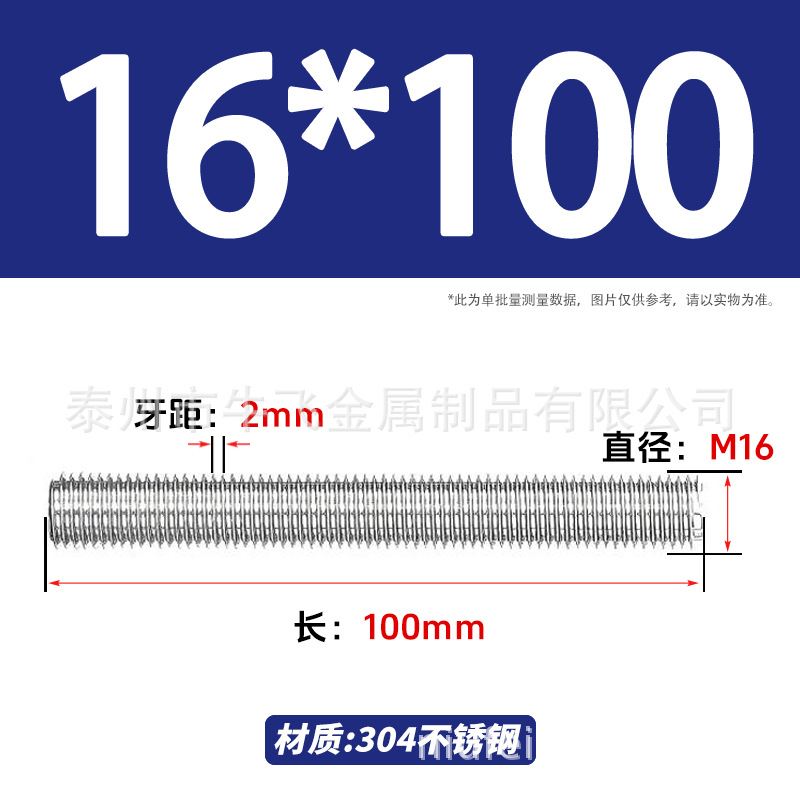 304 acero inoxidable barra de tornillo de tornillo de rosca completa barra de tornillo de perno alargado perno M12M16M18M20 image 96