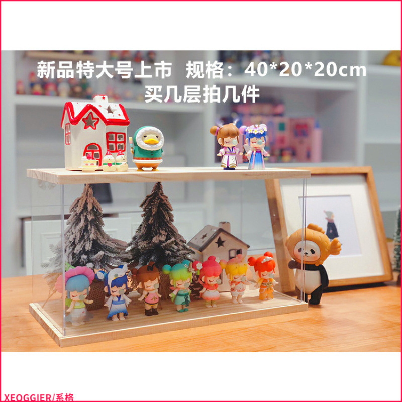 フィギュア収納ボックスログブラインドボックスディスプレイスタンドバブルマートフィギュア透明スタンドレゴディスプレイボックスDIMOO|undefined